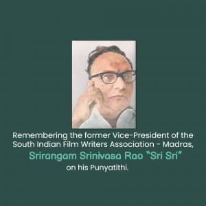 Srirangam Srinivasa Rao Punyatithi marketing flyer