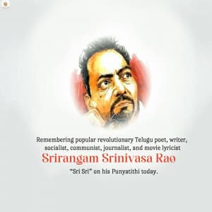 Srirangam Srinivasa Rao Punyatithi Facebook Poster