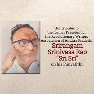 Srirangam Srinivasa Rao Punyatithi poster Maker