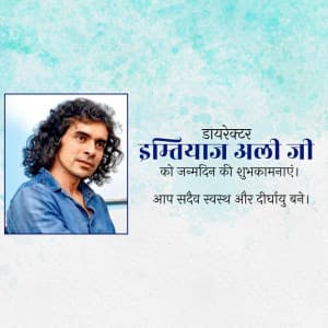 Imtiaz Ali Birthday Instagram Post