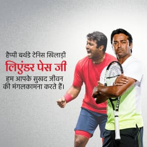 Leander Paes Birthday graphic