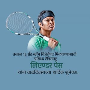 Leander Paes Birthday marketing flyer