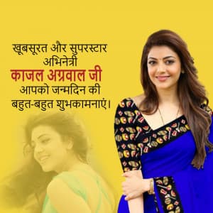 Kajal Aggarwal Birthday greeting image