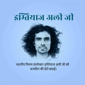 Imtiaz Ali Birthday graphic