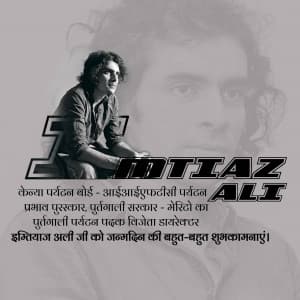 Imtiaz Ali Birthday video