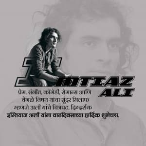 Imtiaz Ali Birthday image