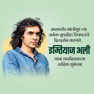 Imtiaz Ali Birthday flyer