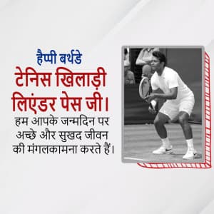 Leander Paes Birthday poster Maker