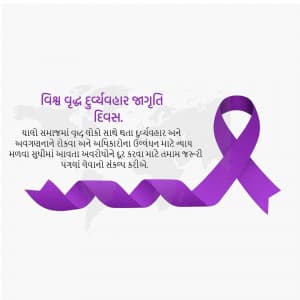 World Elder Abuse Awareness Day festival image