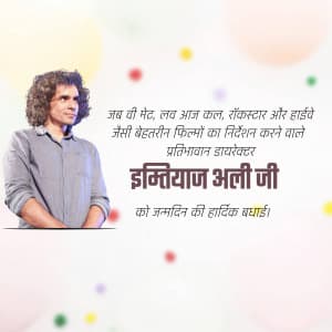 Imtiaz Ali Birthday poster