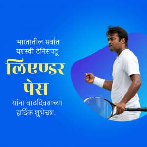 Leander Paes Birthday image