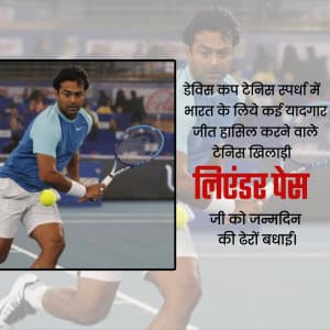 Leander Paes Birthday banner