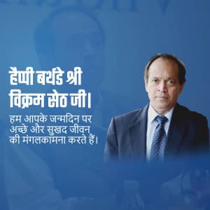 Vikram Seth Birthday marketing flyer