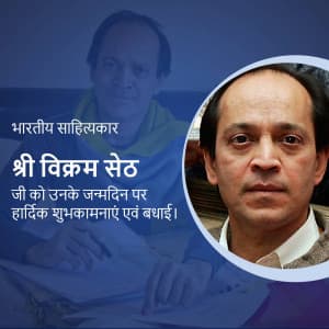 Vikram Seth Birthday creative image