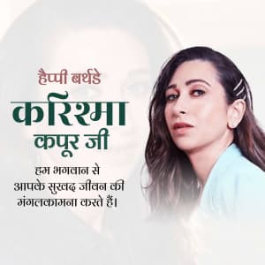 Karisma Kapoor Birthday ad post