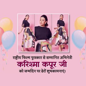 Karisma Kapoor Birthday Instagram Post