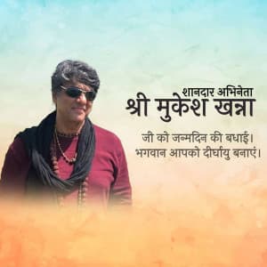 Mukesh Khanna Birthday poster