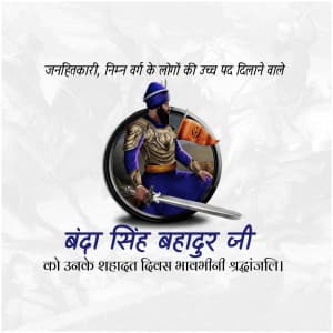 Banda Singh Bahadur Martyrdom Day ad post