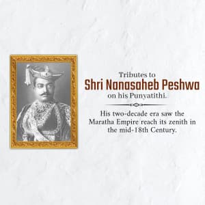 Nanasaheb Peshwa Punyatithi marketing flyer