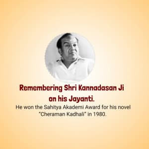 Kannadasan Jayanti video