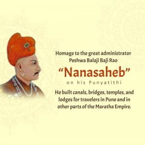 Nanasaheb Peshwa Punyatithi poster Maker