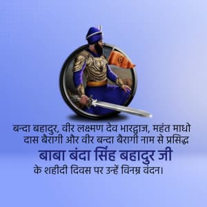 Banda Singh Bahadur Martyrdom Day greeting image