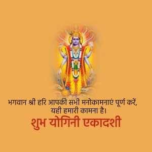 Yogini Ekadashi image