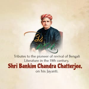 Bankim Chandra Chattopadhayay Jayanti Facebook Poster