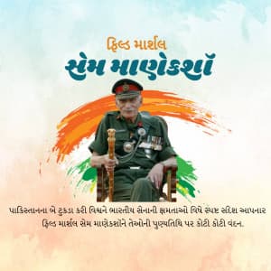 Sam Manekshaw Punyatithi Instagram Post