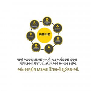 International MSME Day ad post