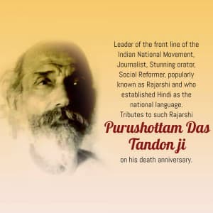 Purushottam Das Tandon Punyatithi greeting image