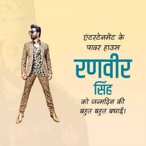 Ranveer Singh Birthday poster Maker