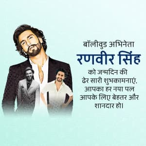 Ranveer Singh Birthday event advertisement