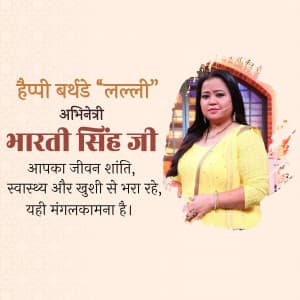 Bharti Singh Birthday ad post