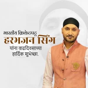 Harbhajan Singh Birthday greeting image