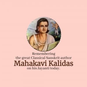 Mahakavi Kalidas Jayanti video