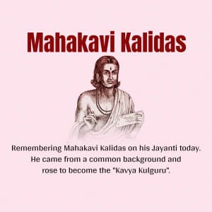 Mahakavi Kalidas Jayanti poster