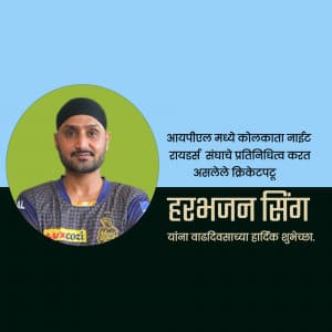 Harbhajan Singh Birthday Facebook Poster