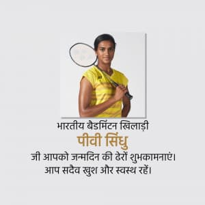 P. V. Sindhu Birthday greeting image