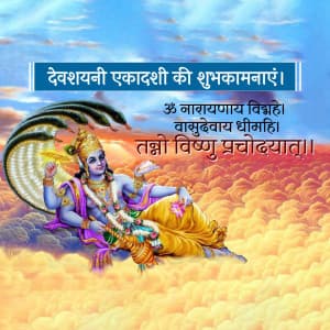 Devshayani Ekadashi marketing flyer