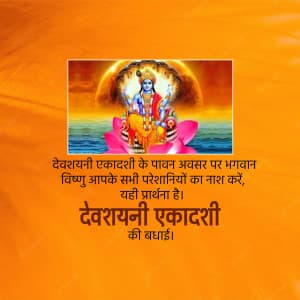 Devshayani Ekadashi whatsapp status poster