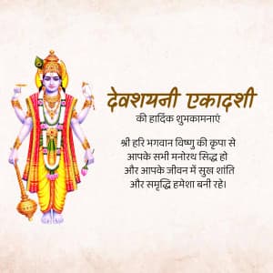 Devshayani Ekadashi Facebook Poster