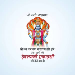 Devshayani Ekadashi Instagram Post