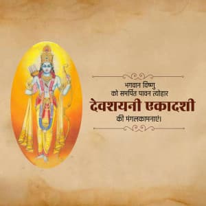 Devshayani Ekadashi graphic