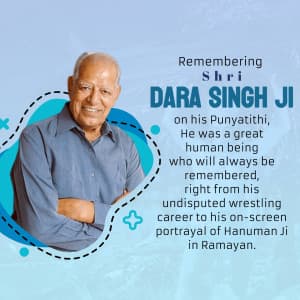 Dara Singh Punyatithi greeting image