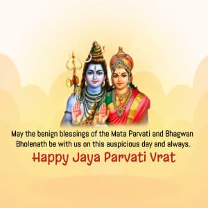 Jaya Parvati Vrat festival image