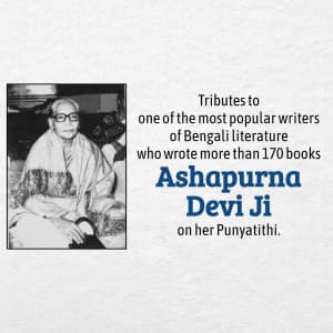 Ashapurna Devi punyatithi Facebook Poster