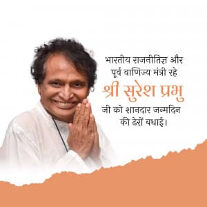 Suresh Prabhu Birthday festival image