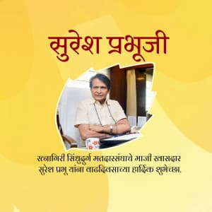 Suresh Prabhu Birthday ad post