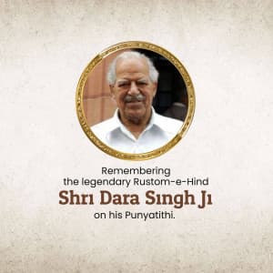 Dara Singh Punyatithi marketing flyer